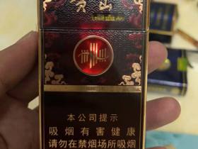 黄山(经典皖烟细支)