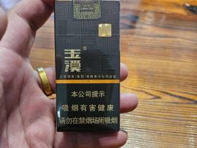 玉溪(中支境界)