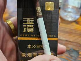 玉溪(中支境界)