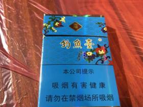 玉溪(84mm细支钓鱼台)