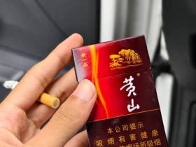 黄山(新一品)