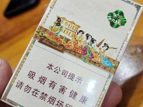 好猫(长乐小九美)