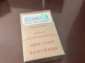 苏烟(金砂C)