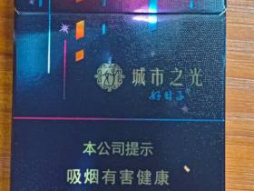 双喜(好日子城市之光)