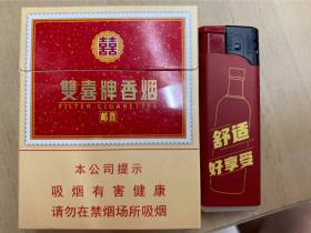 双喜(红邮喜)
