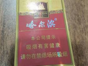 哈尔滨(风尚)