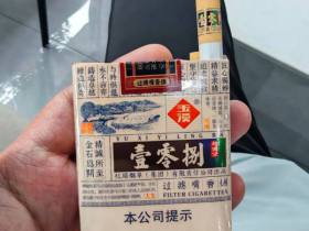 玉溪(壹零捌)