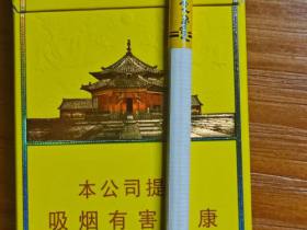 人民大会堂(盛京细支)