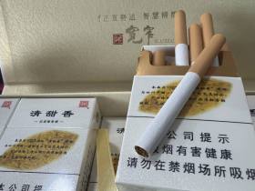 娇子(宽窄清甜香)