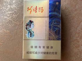 阿诗玛(硬金)