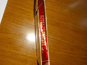 黄山(经典皖烟细支)