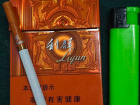 利群(阳光橙中支)