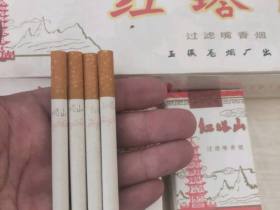 红塔山(软经典1956)