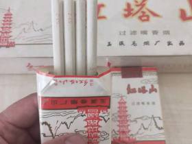 红塔山(软经典1956)