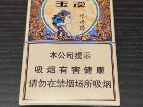 玉溪(阿诗玛)