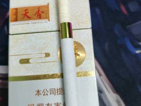 黄金叶(天香升级版)