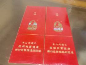 泰山(平安)
