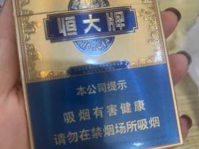 恒大(蓝金中支)
