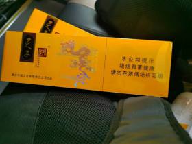 天子(小天子)