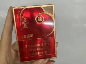 双喜(勿忘我)