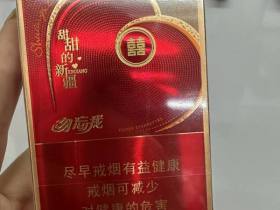 双喜(勿忘我)