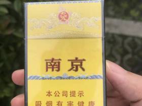 南京(九五)