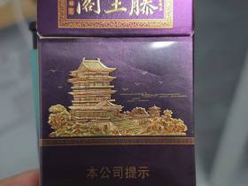 金圣(滕王阁·紫光)