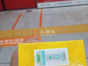 中南海(胜迹)