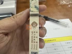 南京(大观园新版)