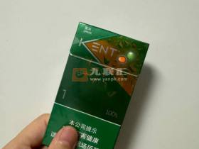 健牌(蜜冰爆珠100s)