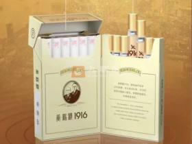 黄鹤楼(硬1916)