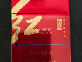 黄金叶(红火)