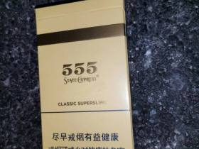 三五(老版细支)