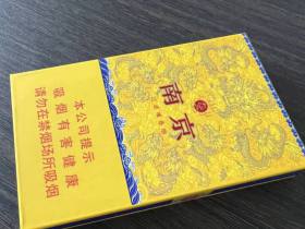 南京(细支九五)
