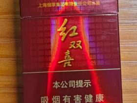 红双喜(百顺)