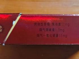 红双喜(百顺)
