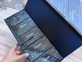 卡比龙(黑细支日税版)