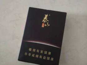 泰山(拂光)