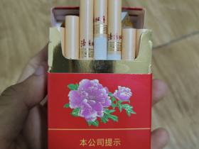 黄金叶(洛阳牡丹)