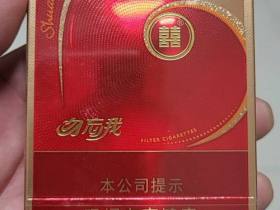 双喜(勿忘我)