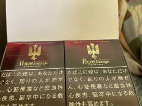 和平(红铁盒日本限定版)