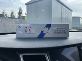 钻石(玉兰70mm)