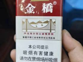金桥(软混)