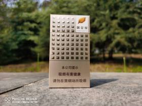 黄金叶(爱尚 细支)