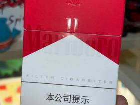 万宝路(硬红2.0)