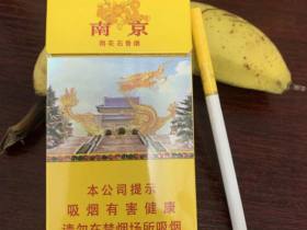 南京(雨花石)