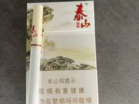 泰山(青秀)