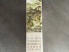 泰山(青秀)