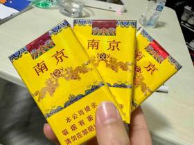 南京(软九五)