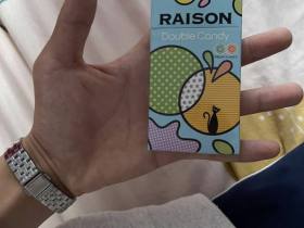 铁塔猫(糖果细支双爆珠)